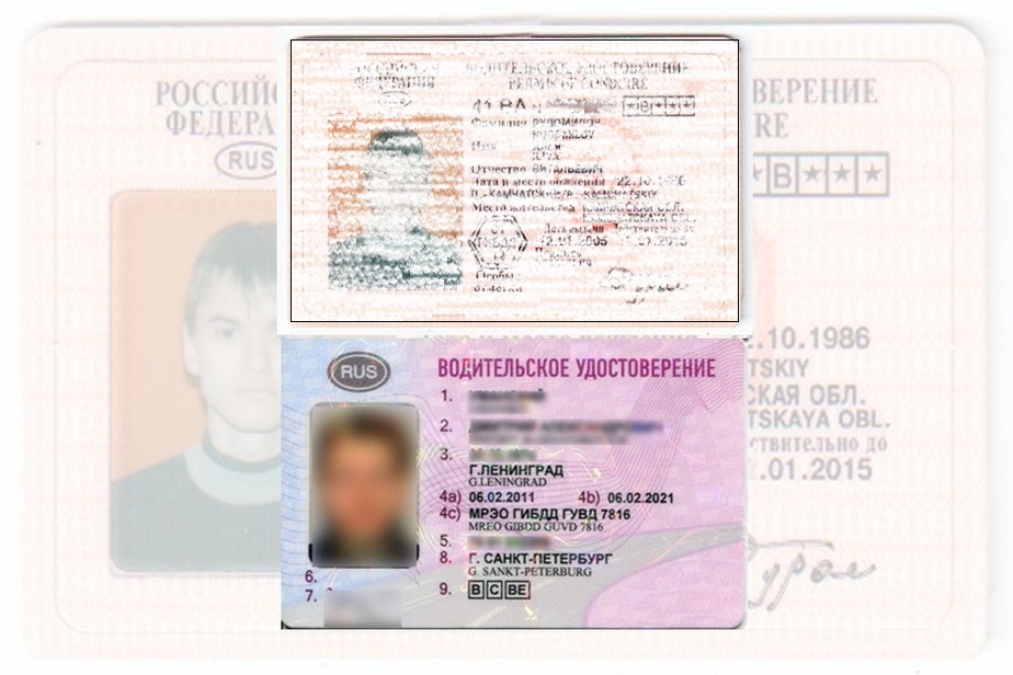 Дубликат водительских прав в Михайловке